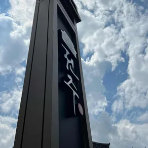 전주가 리뷰 사진