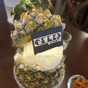 금별맥주 사진