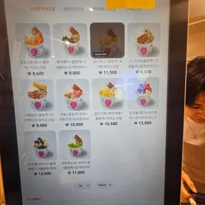 요거트아이스크림의정석 리뷰 사진