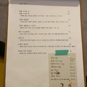 일양전 리뷰 사진