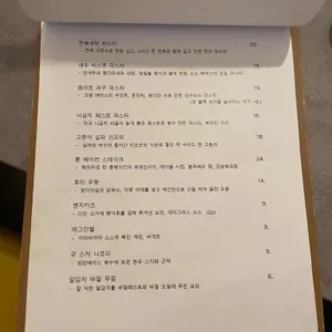 일양전 리뷰 사진