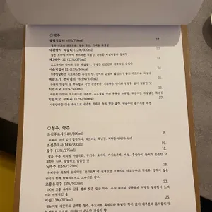 일양전 리뷰 사진