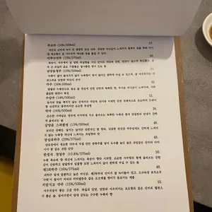 일양전 리뷰 사진