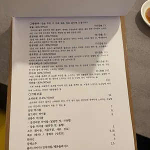 일양전 리뷰 사진