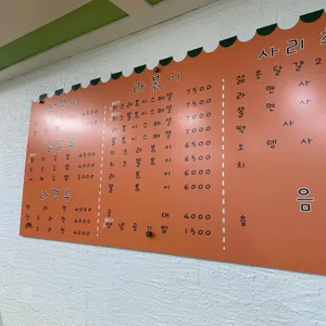 학교가는길 리뷰 사진