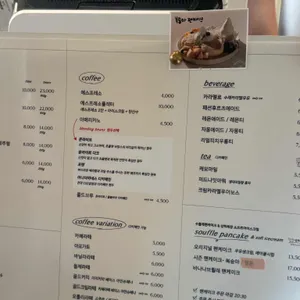 어나더미네스 리뷰 사진