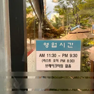 장수농장 리뷰 사진