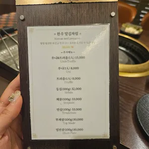 이속우화 리뷰 사진
