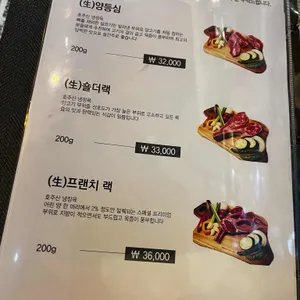 양가 양미 리뷰 사진