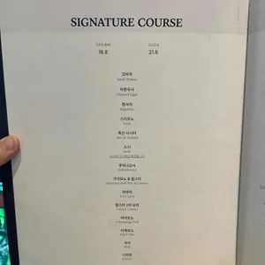 스시유 리뷰 사진