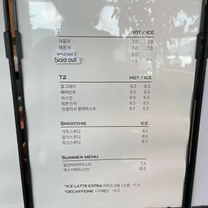 그래시힐 리뷰 사진