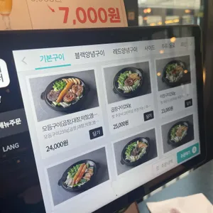 더맛있는곱창 리뷰 사진