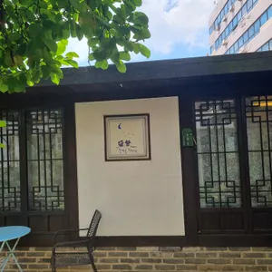 목련을부탁해 리뷰 사진
