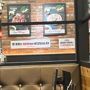 꾸석지대패 리뷰 사진