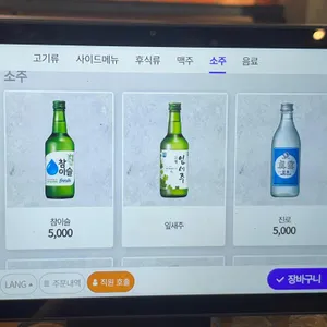 꾸석지대패 리뷰 사진