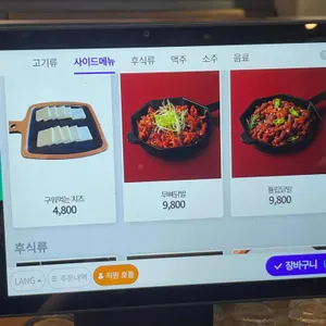 꾸석지대패 리뷰 사진