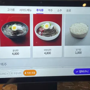꾸석지대패 리뷰 사진