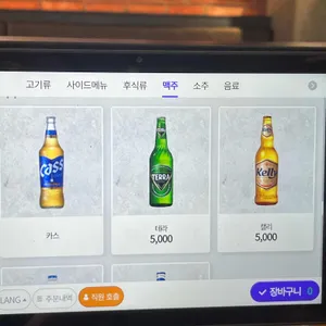 꾸석지대패 리뷰 사진
