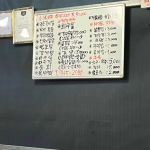 불야성 리뷰 사진