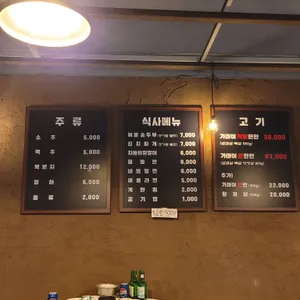 가마이 리뷰 사진