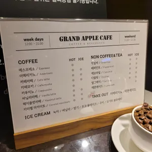 그랜드애플 리뷰 사진