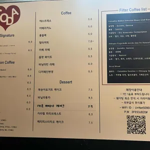 코다 리뷰 사진