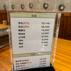 우황정 리뷰 사진