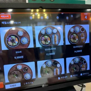 백소정 리뷰 사진
