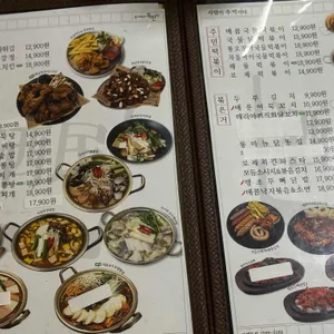주민상회 리뷰 사진