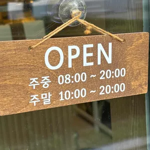 소미담 리뷰 사진