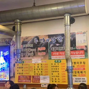 추억과낭만 리뷰 사진