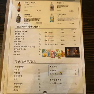 시바카야 라카세 리뷰 사진