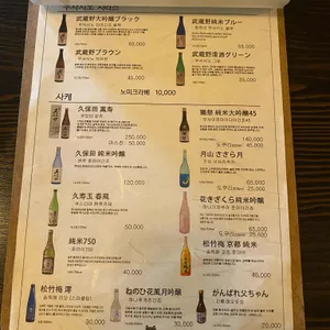시바카야 라카세 리뷰 사진