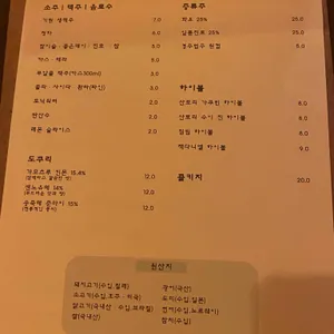 오니 리뷰 사진