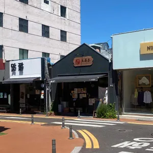 오륙돈 리뷰 사진