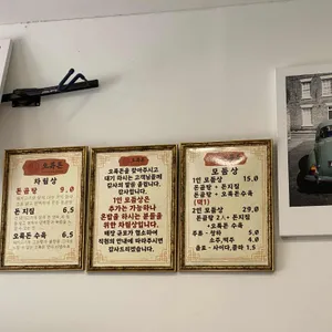 오륙돈 리뷰 사진