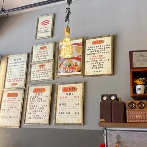 오륙돈 리뷰 사진