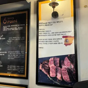 도담골 리뷰 사진