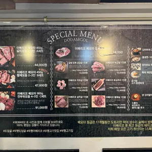 도담골 리뷰 사진