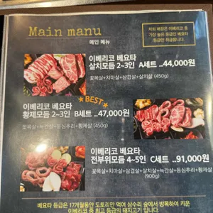 도담골 리뷰 사진