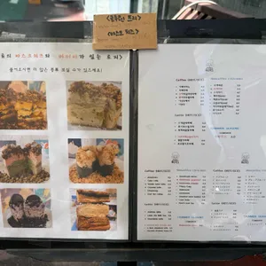 디저트 로지 리뷰 사진