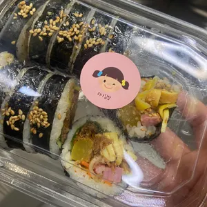 리나김밥 사진
