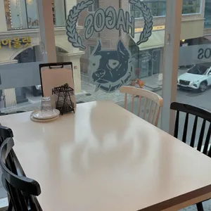하고스 리뷰 사진