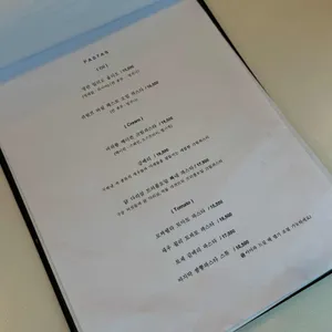 하고스 리뷰 사진