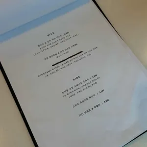 하고스 리뷰 사진