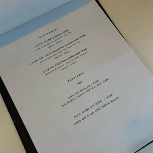 하고스 리뷰 사진
