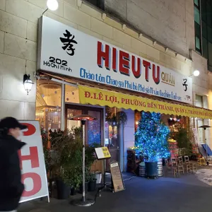 효뜨 꽌 리뷰 사진