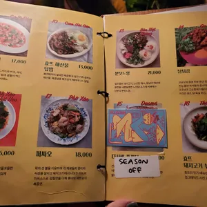 효뜨 꽌 리뷰 사진