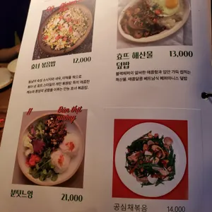 효뜨 꽌 리뷰 사진