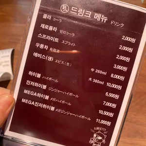 부탄츄 리뷰 사진